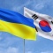 Відбудова України: Південна Корея запропонує проєкти на $52 мільярди