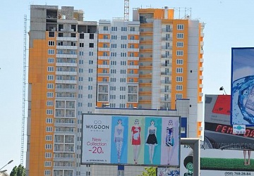 ЖК «Апельсин»