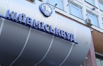 Директора «Київміськбуду» відсторонено, буде проведено аудит компанії
